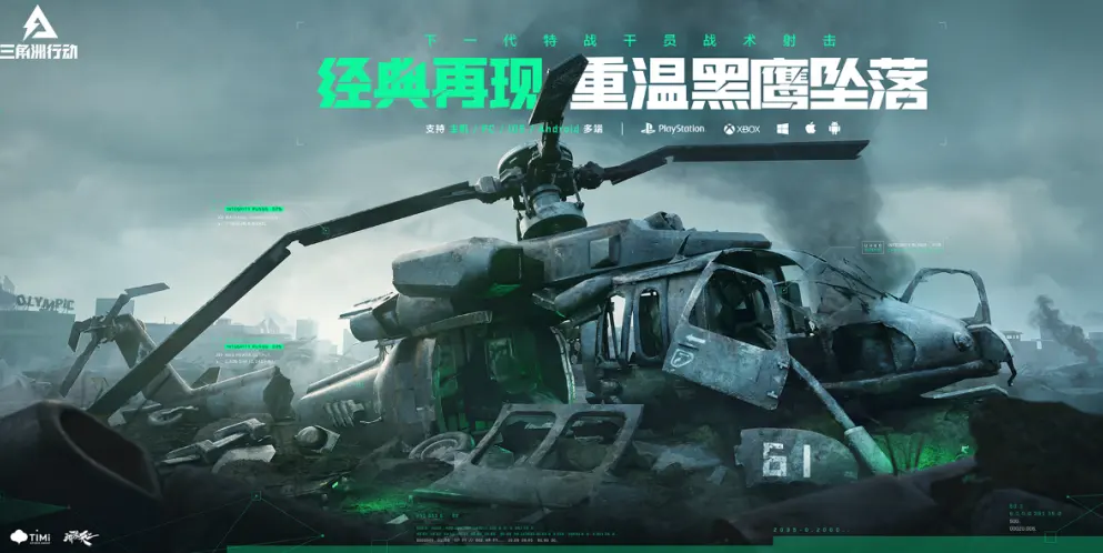 人體工廠喚醒機制挑戰完成攻略 人體工廠第一章圖文攻略